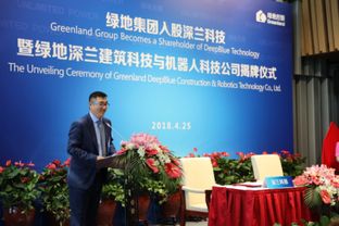 战略注资 绿地控股3亿入股深兰科技，AI国家队再添强劲引擎