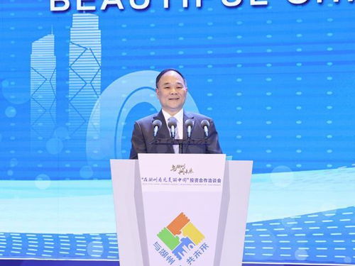 湖州举办投资合作洽谈会 96个项目集中签约总投资1143亿元